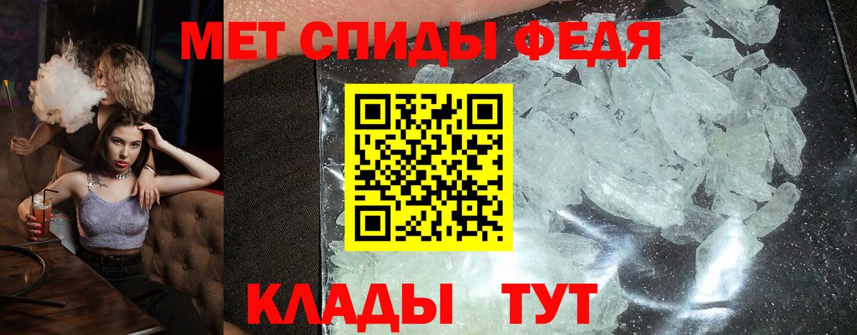 Магадан  АМФЕТАМИН  Вход с VPN  Амфетамин 97% 