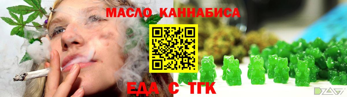 Лсд 25  Гашиш  Кокаин  Меф МЯУ МЯУ кристаллы  Вход с VPN  Канабис  Магадан  ГАШ 