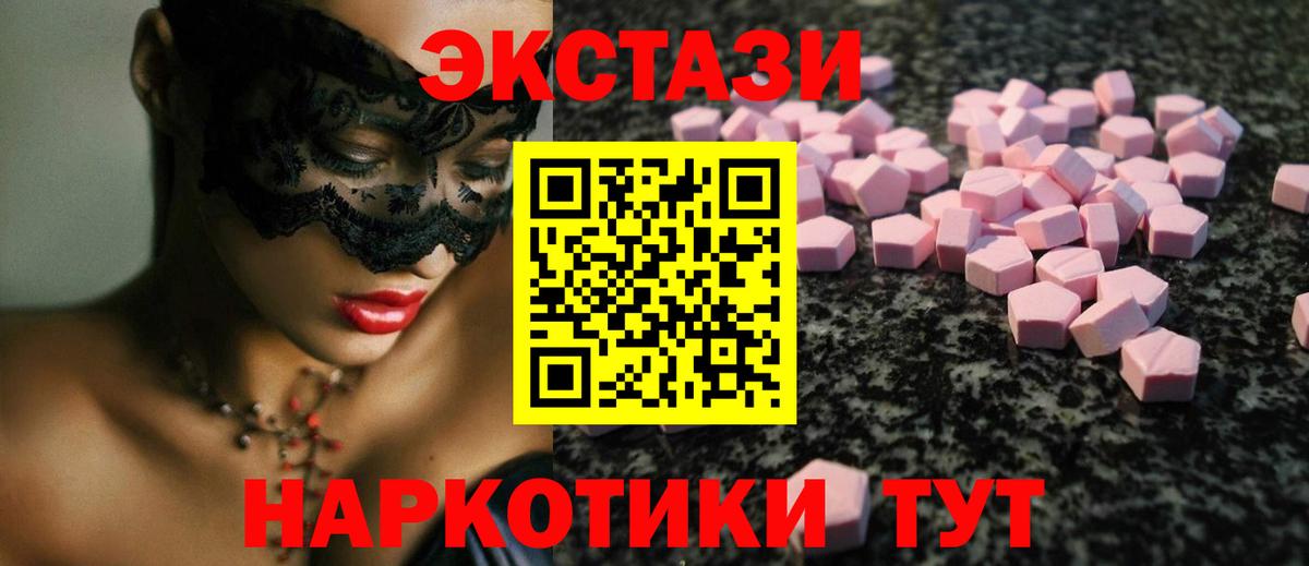 Псилоцибиновые грибы Магадан