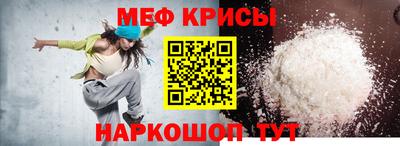 мяу мяу мука Бузулук