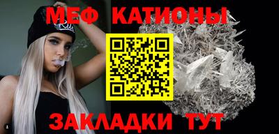 соль ск Бугуруслан