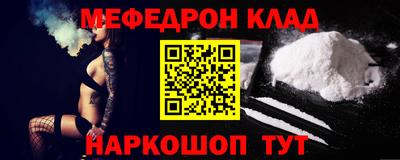 соль ск Бугуруслан
