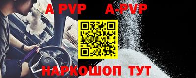 соль ск Бугуруслан