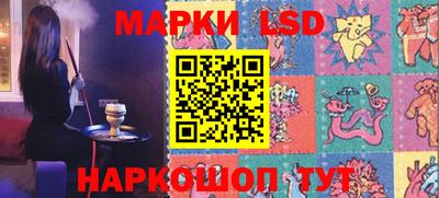 соль ск Бугуруслан