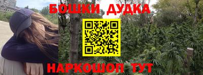 мефедрон Тула