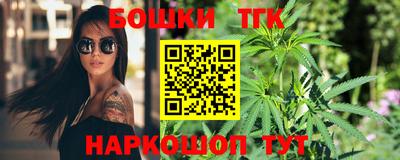 соль ск Бугуруслан