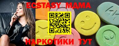 мяу мяу мука Бузулук