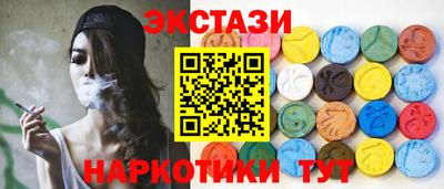 соль ск Бугуруслан