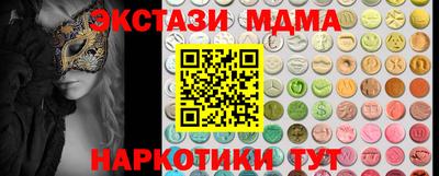 мяу мяу мука Бузулук