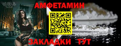мяу мяу мука Бузулук