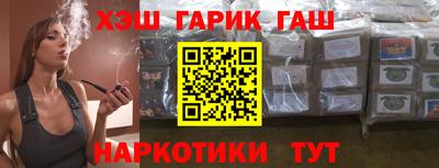 соль ск Бугуруслан