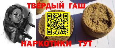соль ск Бугуруслан
