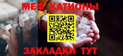 соль ск Бугуруслан
