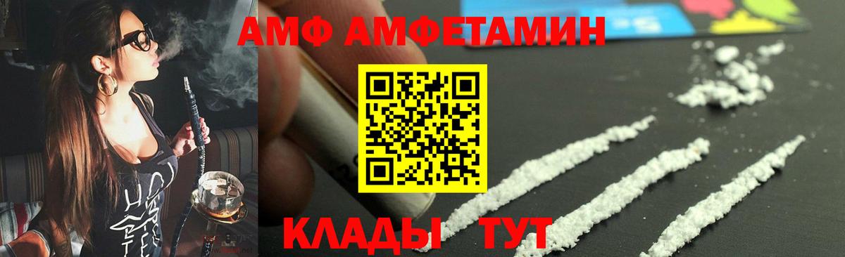 Магадан  Первитин витя  Вход с VPN 
