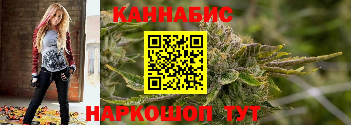 Конопля OG Kush Магадан